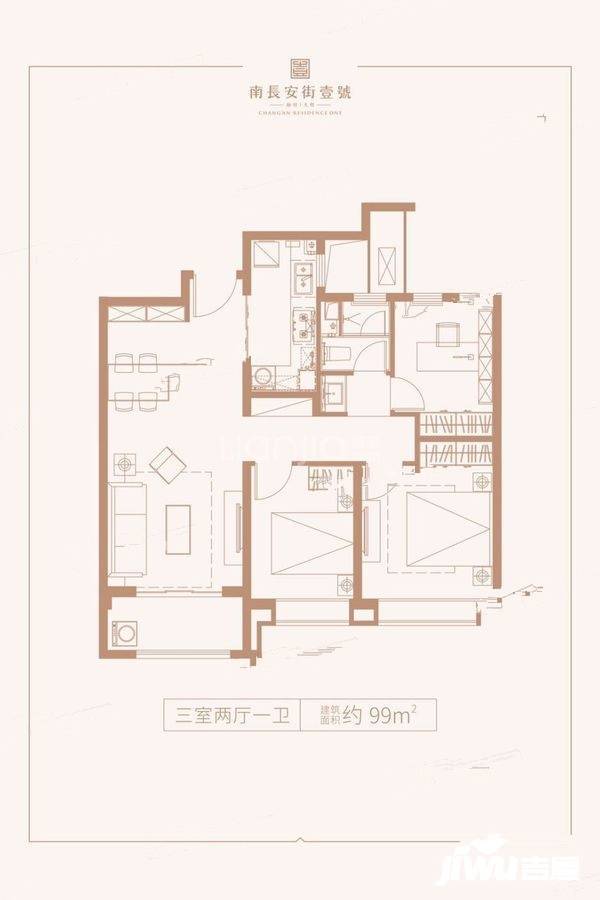 融创天朗南长安街壹号3室2厅1卫99㎡户型图