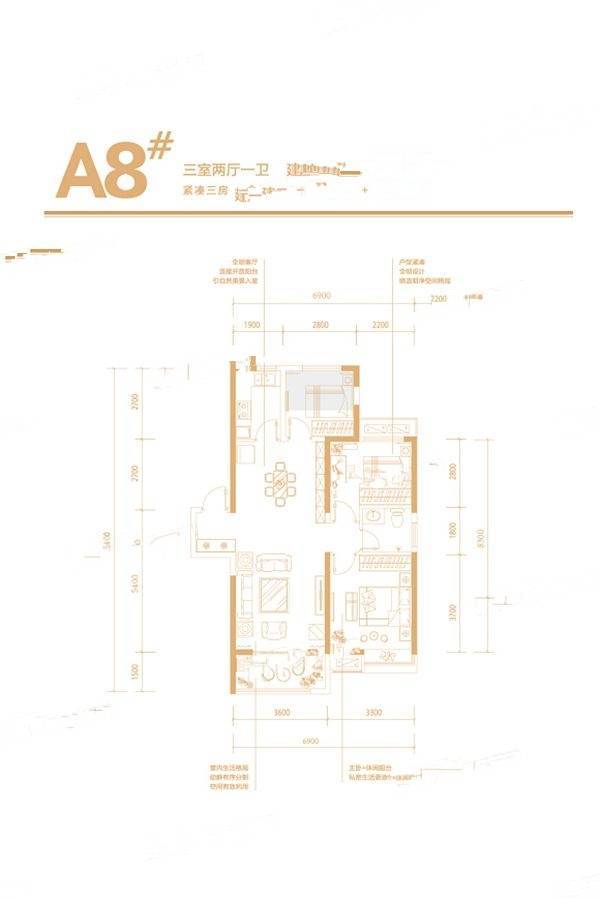 金辉世界城3室2厅1卫95.3㎡户型图