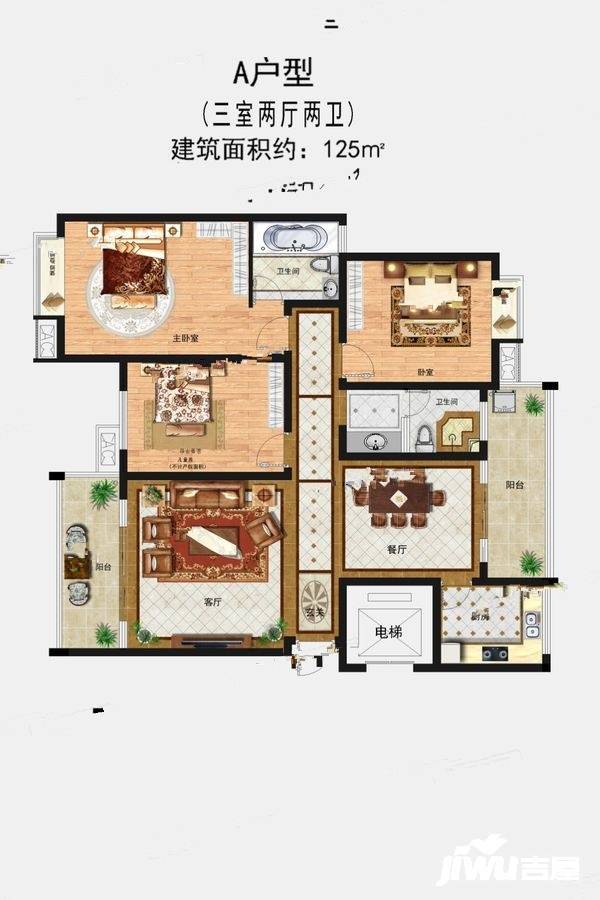 瑞祥家园3室2厅2卫125㎡户型图