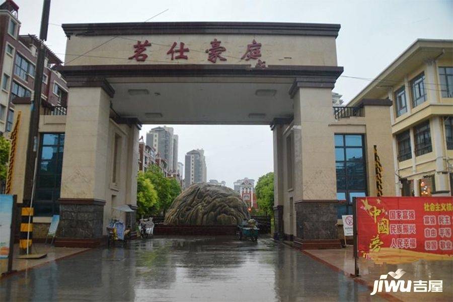 茗仕豪庭实景图图片