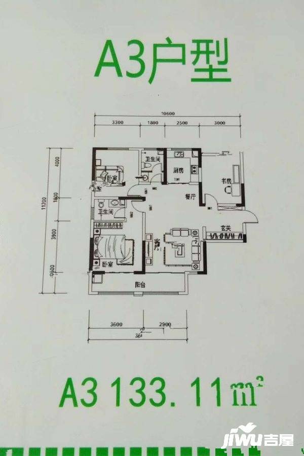 幸福里3室2厅2卫133.1㎡户型图