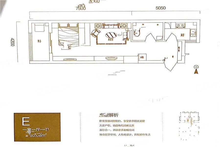 壹号广场1室1厅1卫55.7㎡户型图