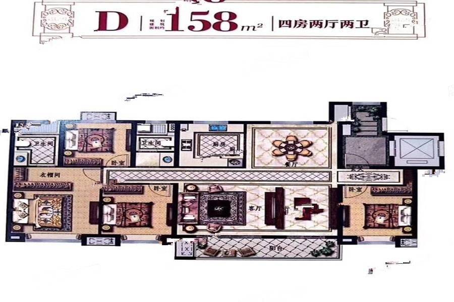 中梁壹号院4室2厅2卫158㎡户型图