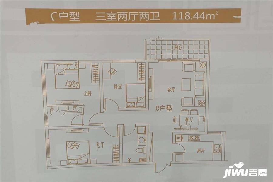 壹号公馆3室2厅2卫118.4㎡户型图