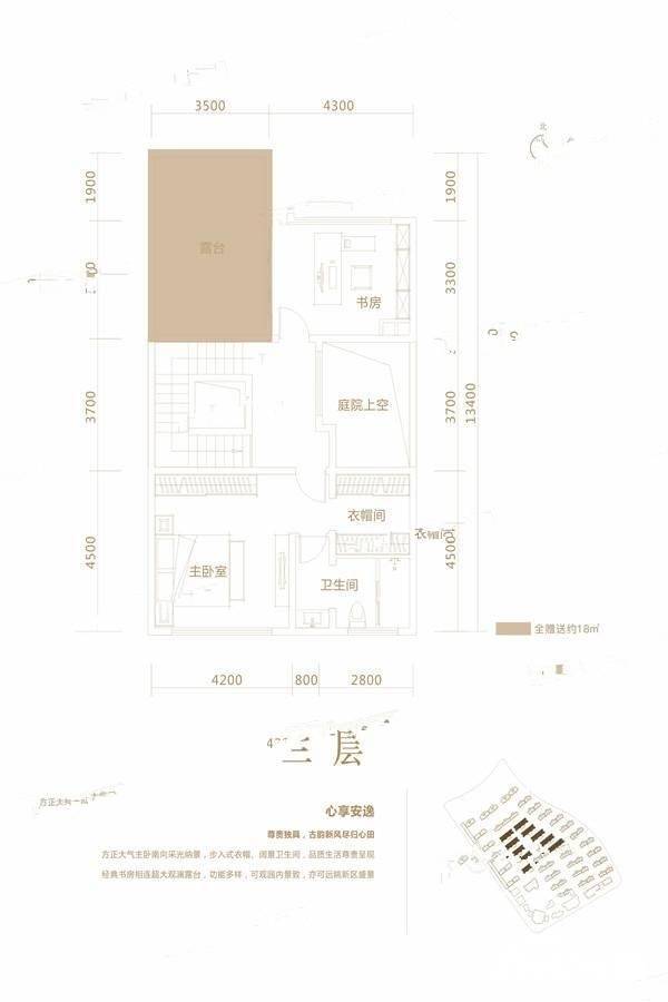 大唐养生小镇8室2厅3卫242㎡户型图