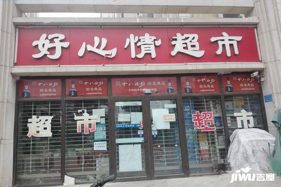 奥北公元商铺实景图图片