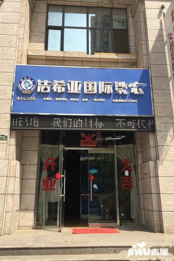 建投福美国际配套图图片