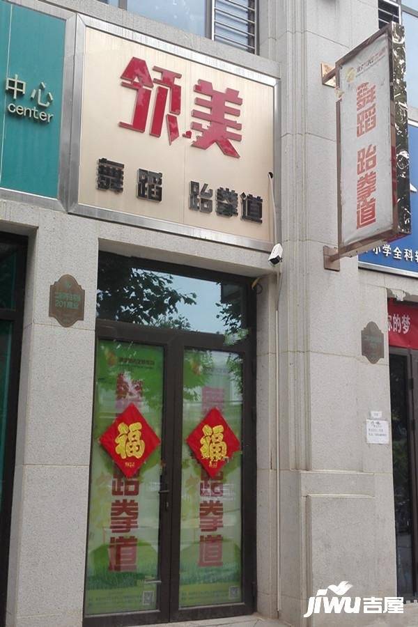 奥北公元商铺实景图图片