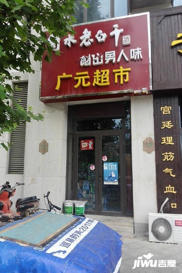 奥北公元商铺实景图图片