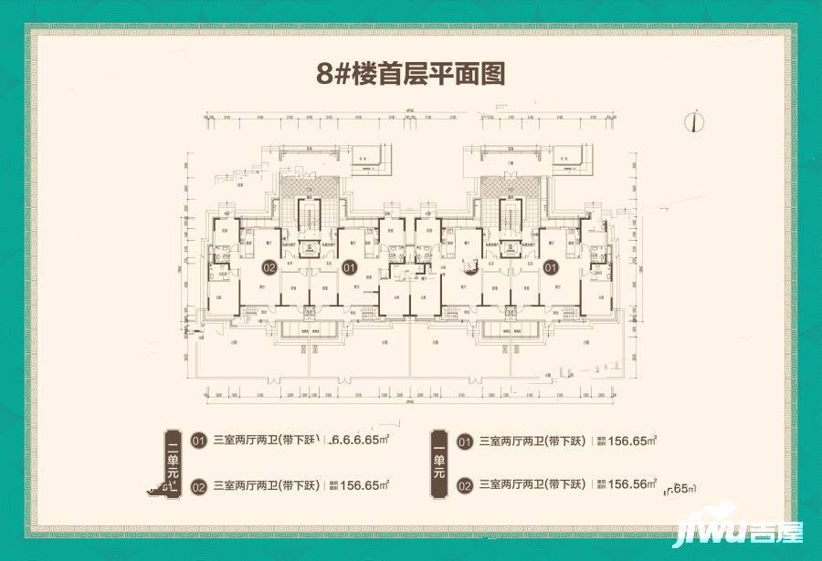 厚德雅园规划图图片