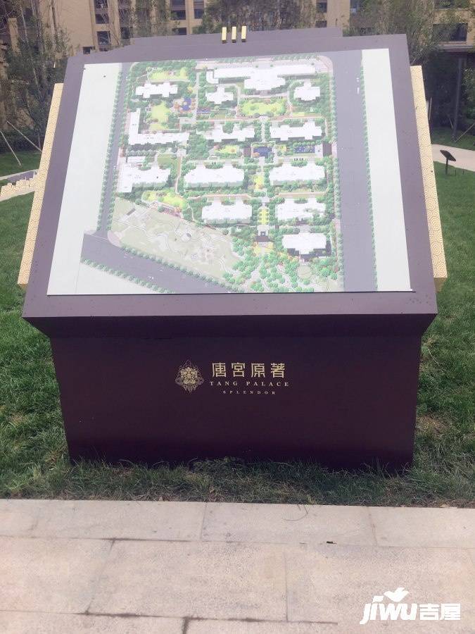 唐宫原著名邸规划图