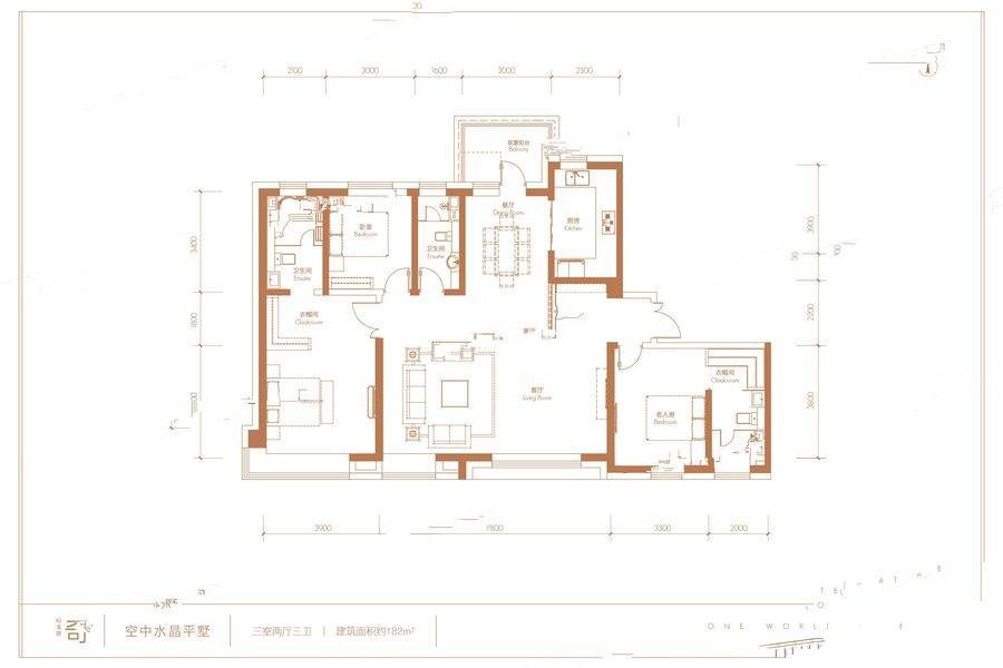 世界壹號3室2厅3卫182㎡户型图