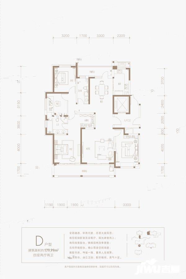 众里景园户型图