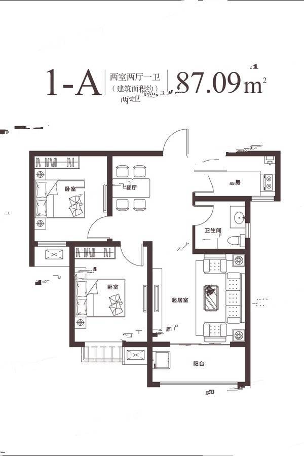 翰弘林溪郡2室2厅1卫87.1㎡户型图