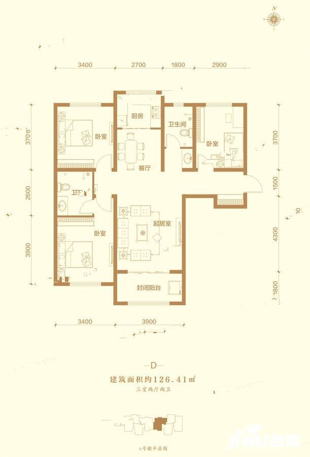 和西苑3室2厅2卫126.4㎡户型图