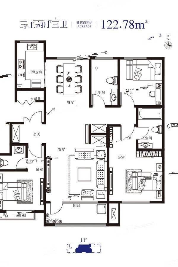 润江翡丽公馆3室2厅3卫122.8㎡户型图