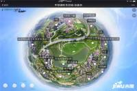 中铁国际生态城白晶谷效果图图片