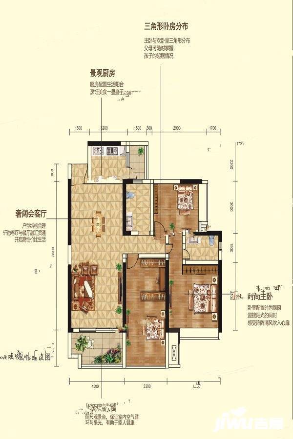 天福剑江半岛2室2厅2卫117.6㎡户型图