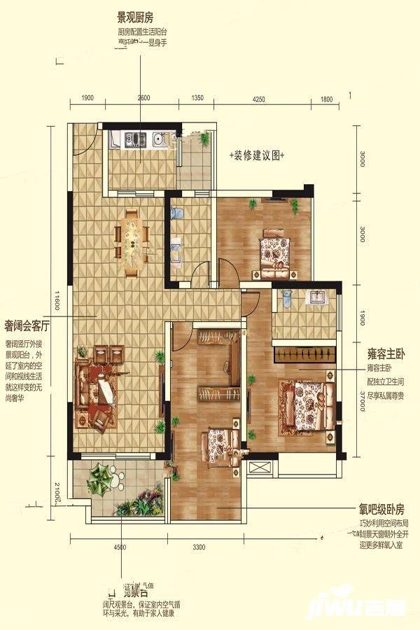 天福剑江半岛3室2厅2卫112.1㎡户型图