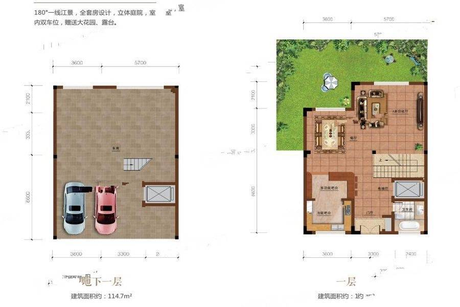 汇悦湾7室2厅4卫297.3㎡户型图