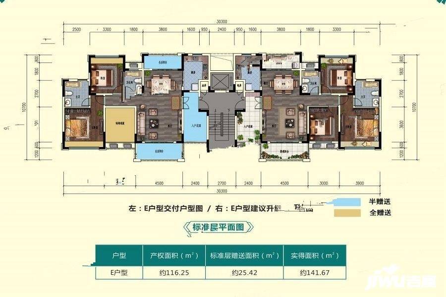 中铁国际生态城白晶谷
                                                            3房2厅2卫
