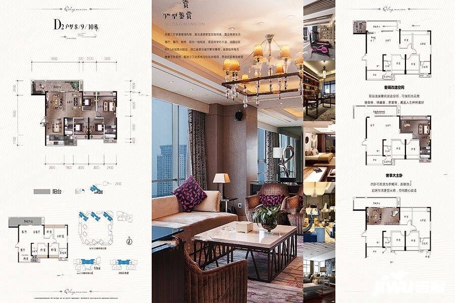 都匀麒龙华府4室3厅2卫141.6㎡户型图