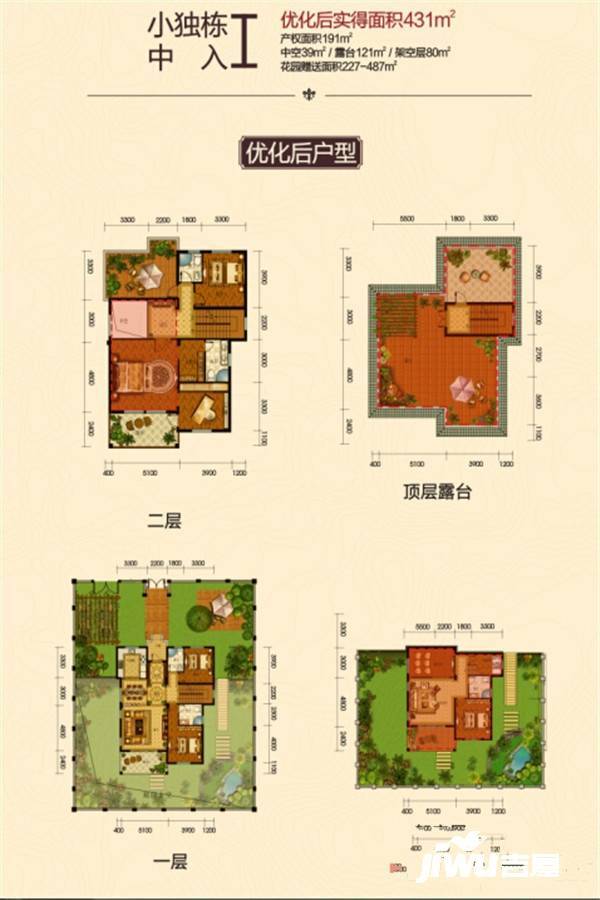 中铁国际生态城4室3厅3卫431㎡户型图