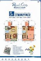 麒龙涟江生态城3室2厅2卫122㎡户型图