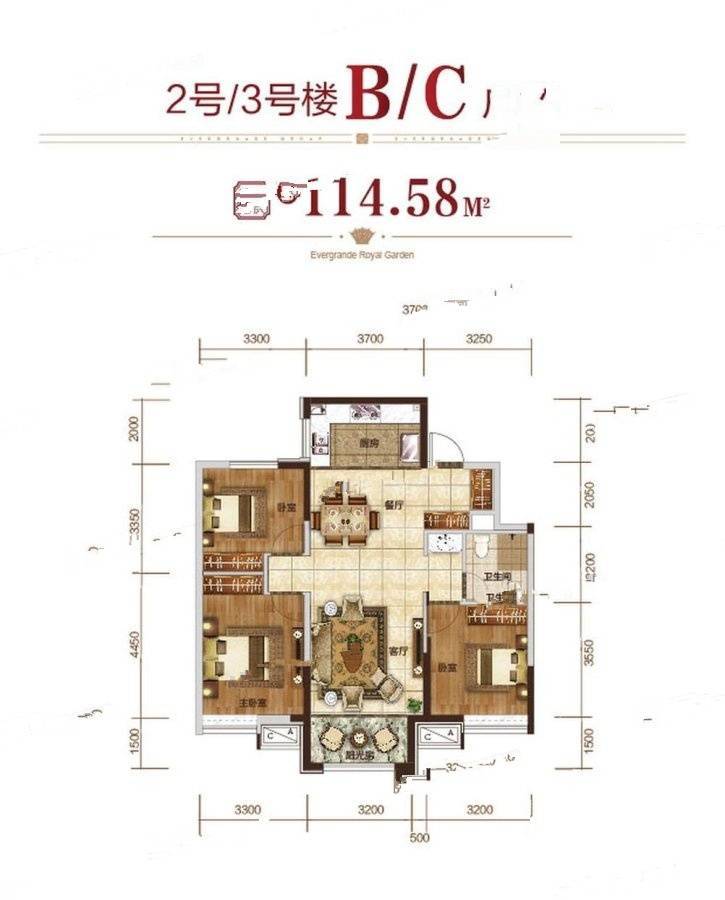 恒大珺庭3室1厅1卫114.6㎡户型图