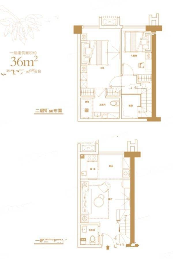 刺桐城里2室1厅2卫36㎡户型图