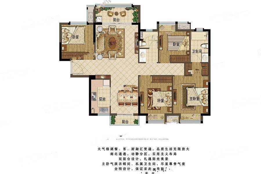 中梁荣誉城心首府4室2厅2卫125㎡户型图