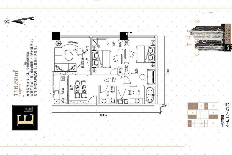 汇智中心2室2厅2卫116.7㎡户型图