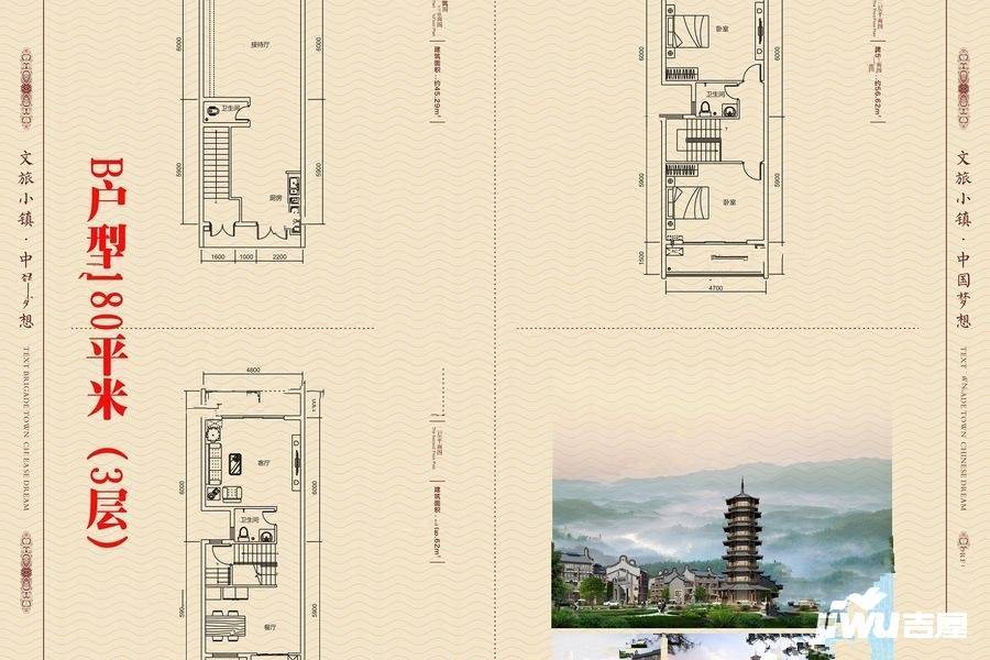 黄姚972民俗村
                                                            2房3厅3卫
