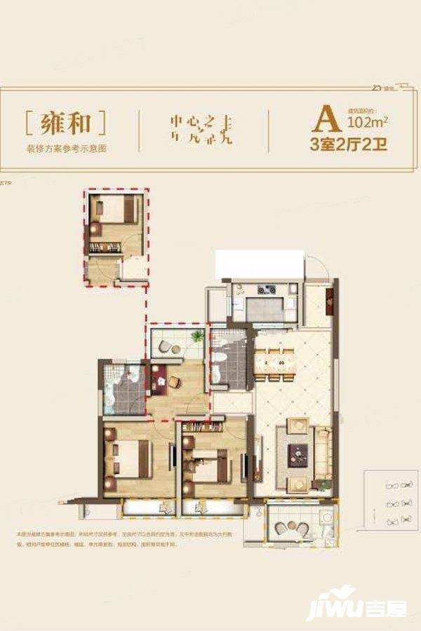 锦城商业中心
                                                            3房2厅2卫
