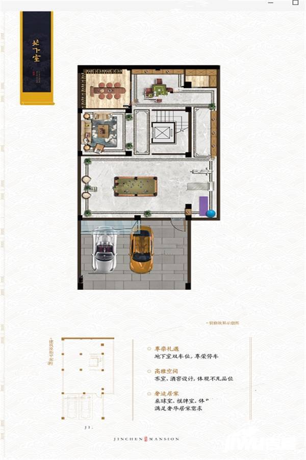 诸暨祥生金辰府4室4厅5卫182㎡户型图