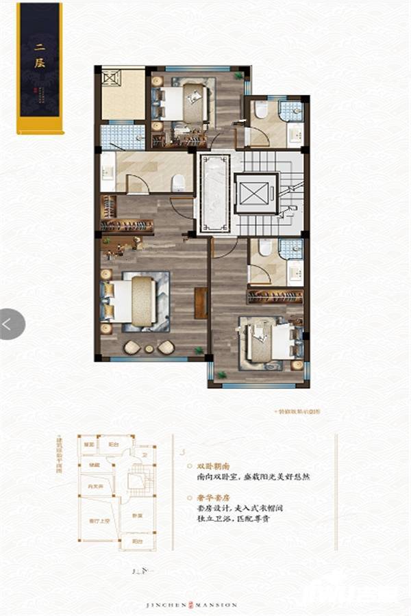 诸暨祥生金辰府4室4厅5卫182㎡户型图