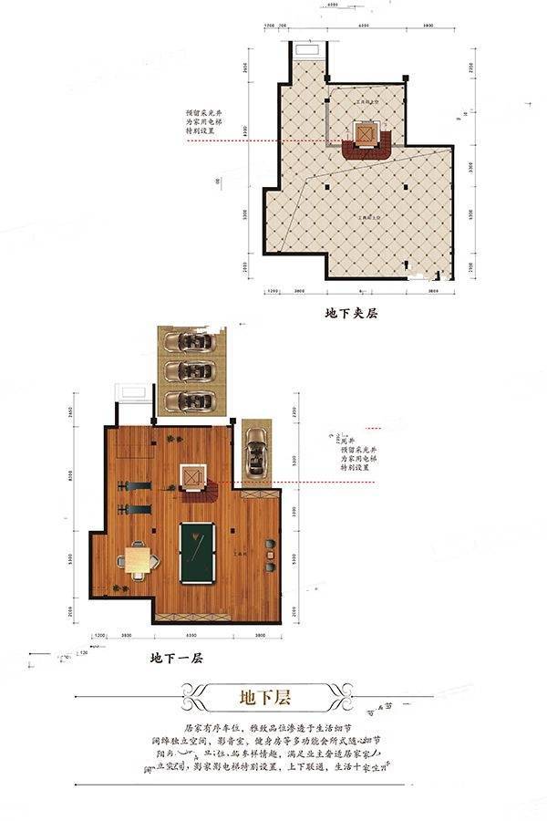 龙山观邸8室3厅7卫475㎡户型图