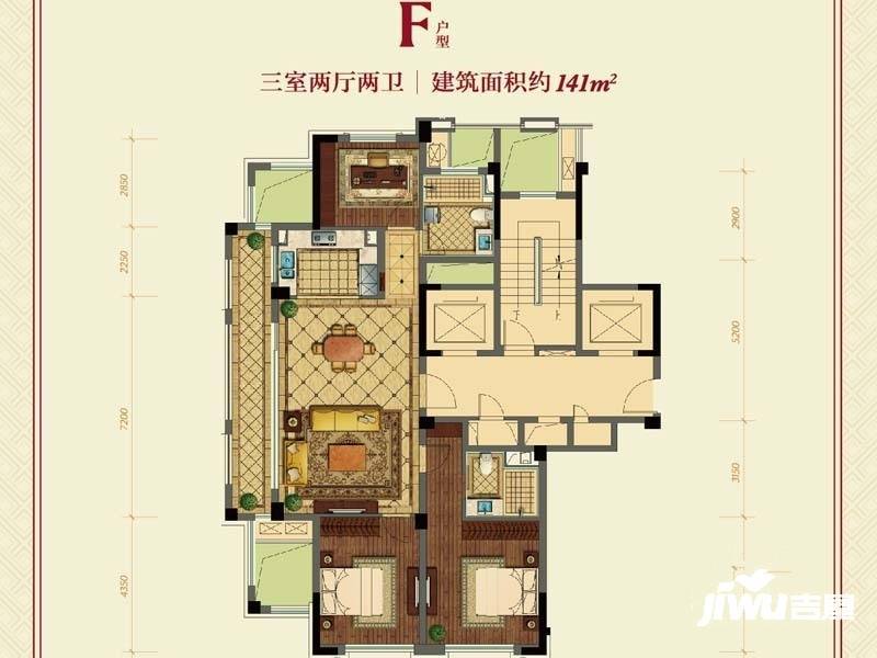 绿城惠园3室2厅2卫141㎡户型图