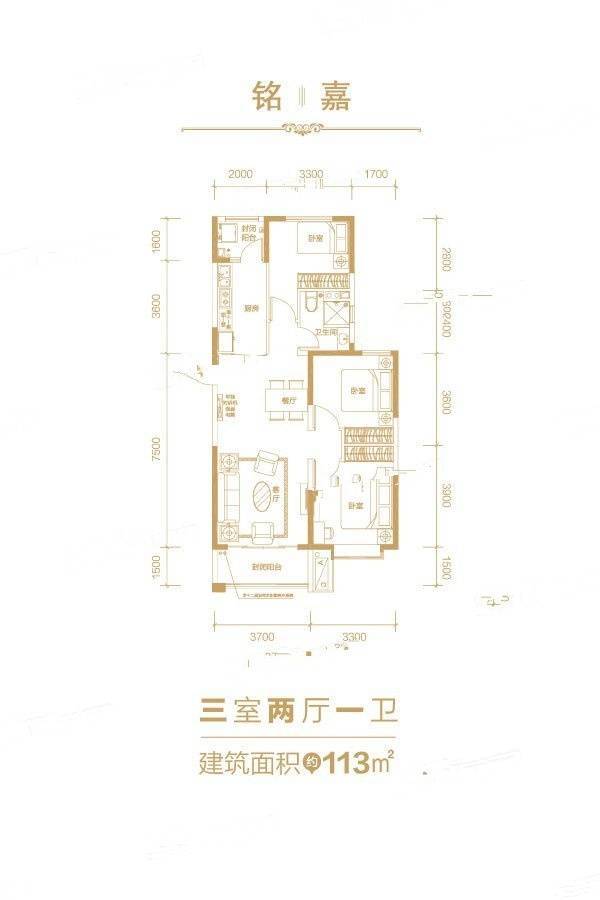 朔州恒大华府3室2厅1卫113㎡户型图