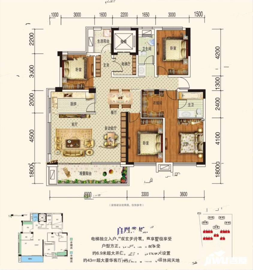 霞浦世邦三千府4室3厅2卫127㎡户型图