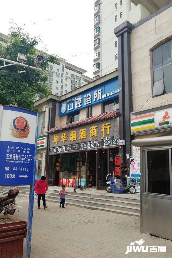 半山中庭配套图图片