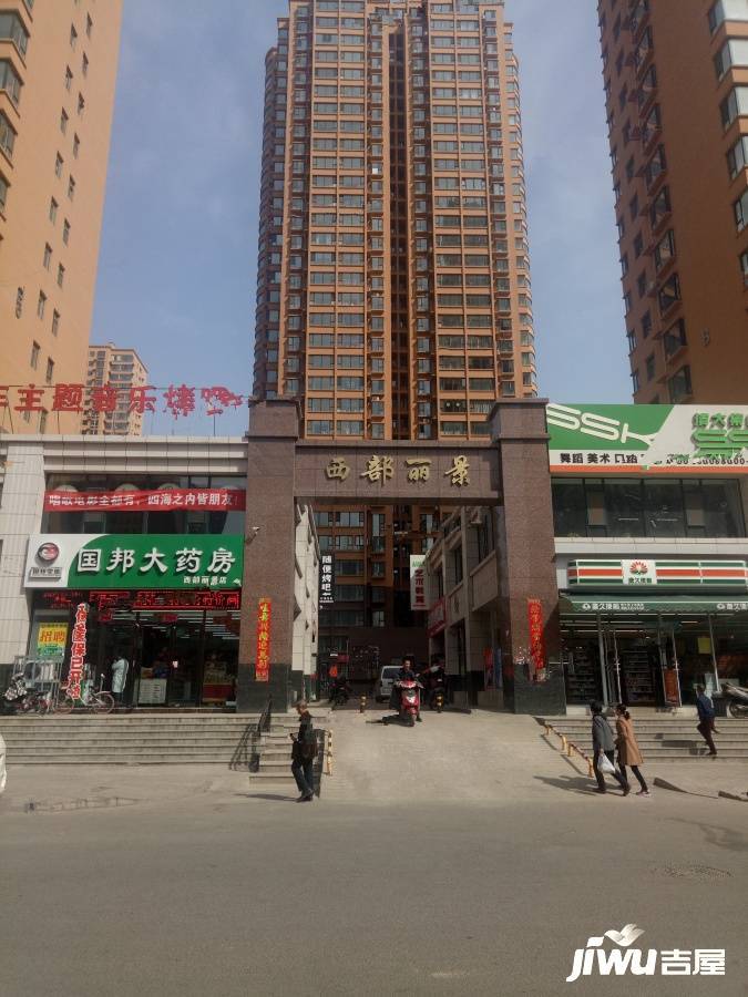 西部丽景实景图图片