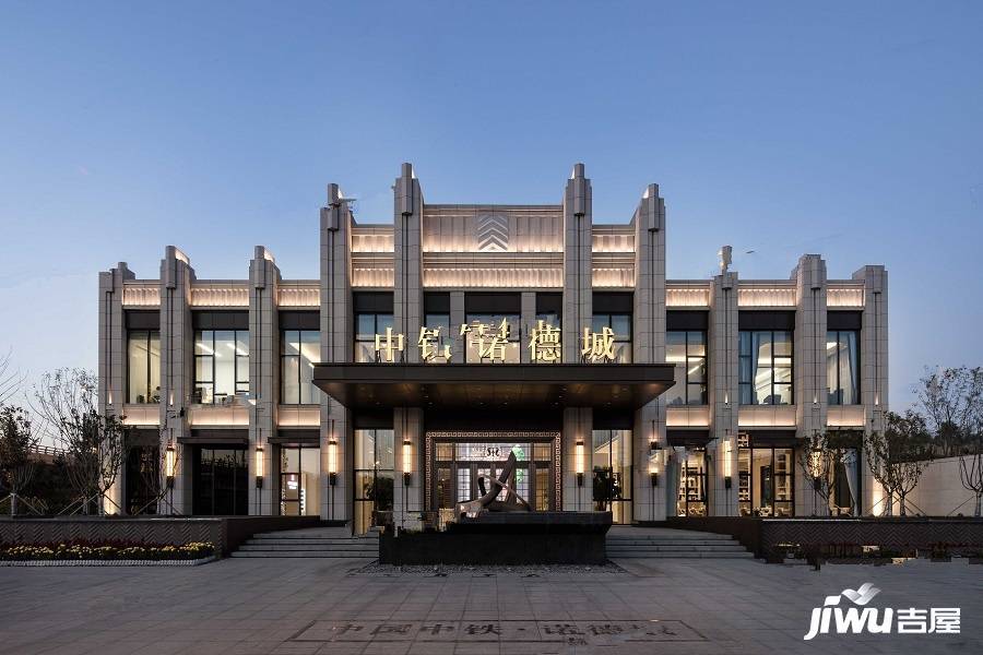 中国中铁诺德城售楼处图片