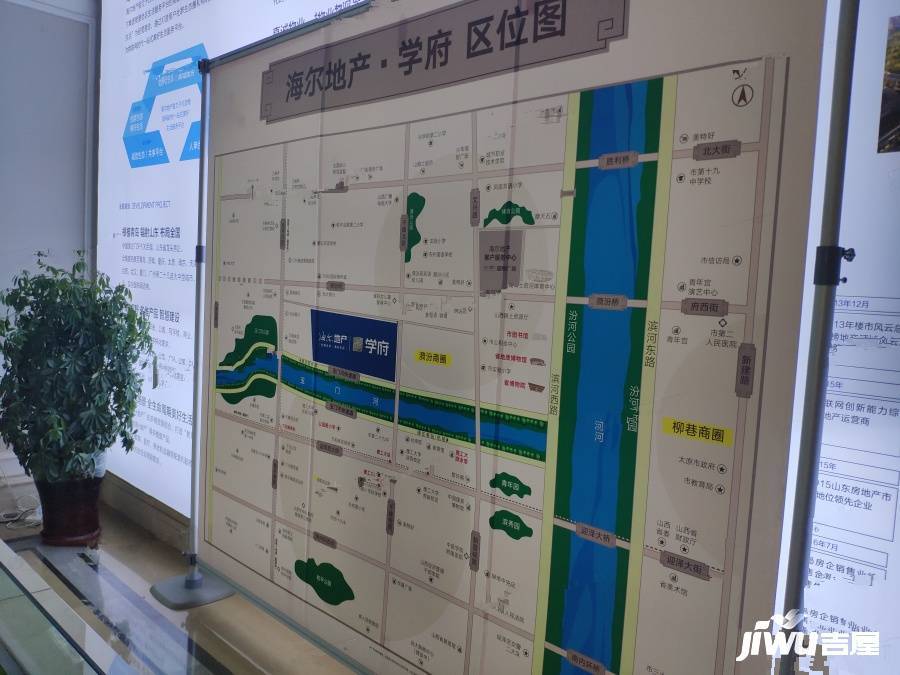 海尔产城创学府实景图图片