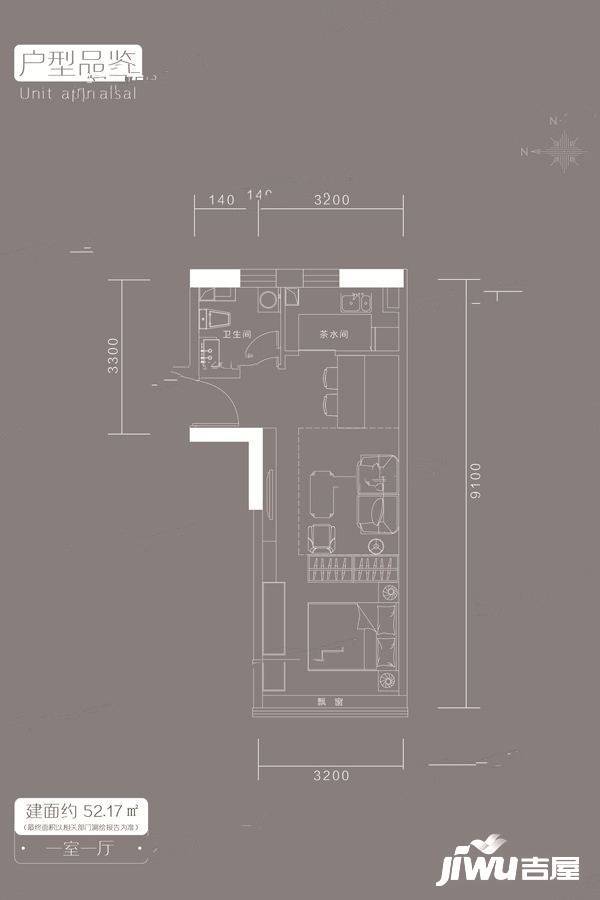 东瑞创意街1室1厅1卫52.2㎡户型图