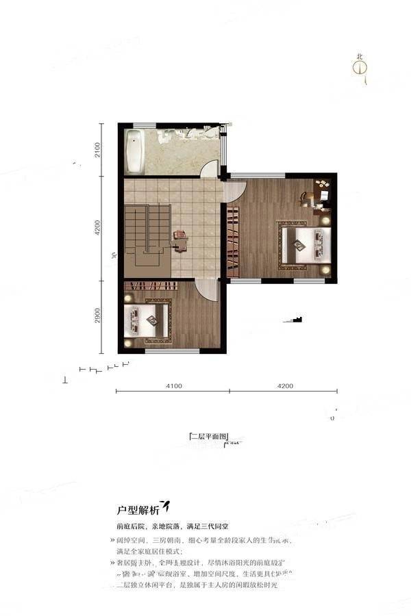 小西沟二期观云小镇3室2厅2卫112.4㎡户型图