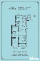 御景湾3室2厅2卫135.6㎡户型图