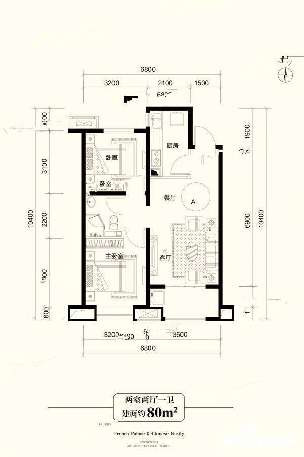 融创外滩公馆2室2厅1卫80㎡户型图