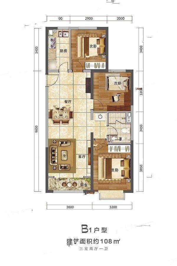 中国铁建西府国际3室2厅1卫108㎡户型图