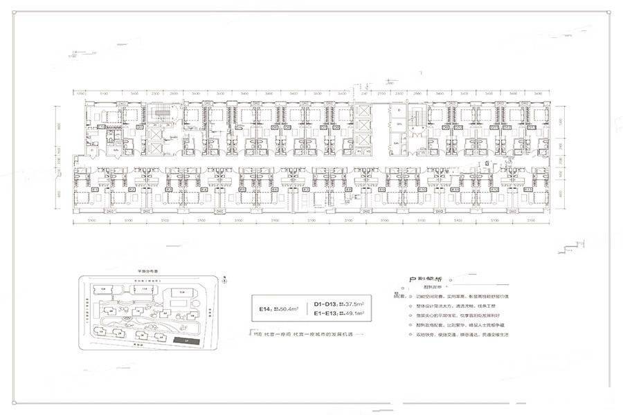 实地太原紫藤公馆1室1厅1卫37㎡户型图